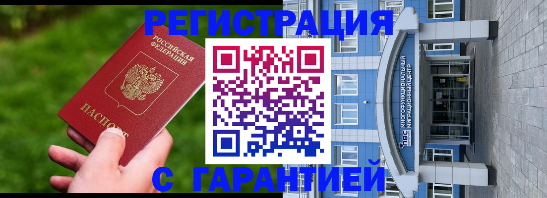 регистрация для школы в Соколе